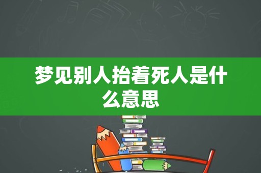 建議你要多加謹慎,避免發生不必要的口舌之爭